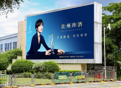 第一户外传媒-深圳湾口岸LED屏