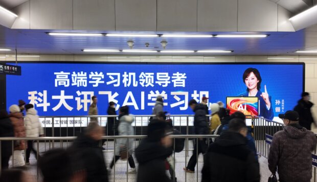 第一户外传媒-沈阳地铁广告案例