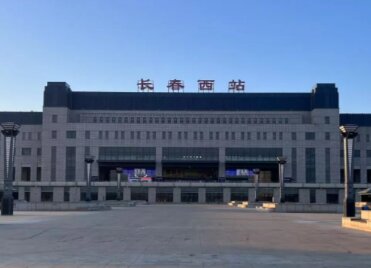 长春西高铁站广告-长春西站广告投放价格-长春西高铁广告公司