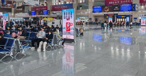 第一户外传媒-长春西站候车室刷屏机广告