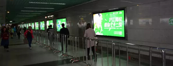 沪江地铁广告
