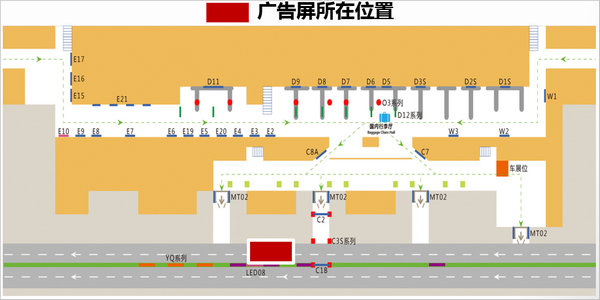 海口机场LED大屏广告位置图
