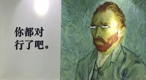 成都地铁广告，世界名画翻起了白眼