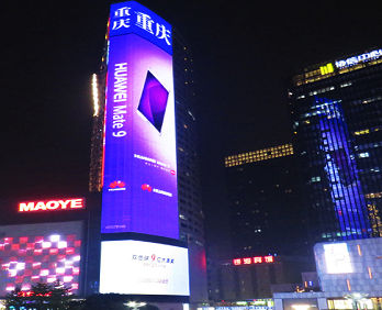 重庆江北茂业百货外墙LED广告-重庆地标广告-重庆茂业百货广告