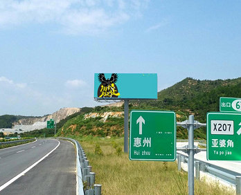 广惠高速广告-广惠高速公路大牌广告-广惠高速广告价格