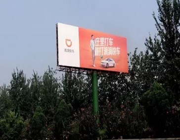 高速户外广告的创新创意价值行销力模式