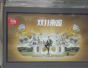 备战双十一，广告投放就选第一户外
