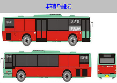 深圳西部公交半车身广告