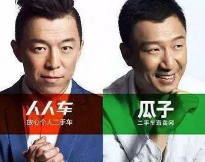 又是因为“遥遥领先”，人人车把瓜子网也给告了