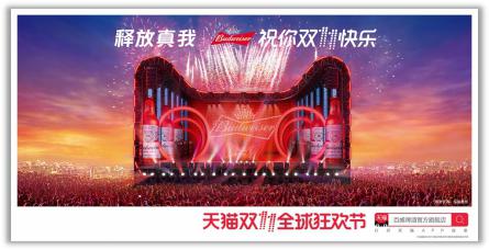 双十一图2