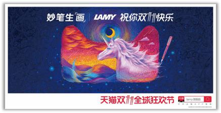 双十一图3