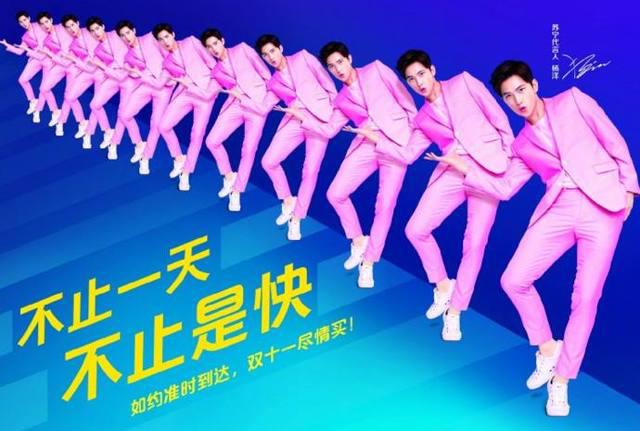 双十一图4