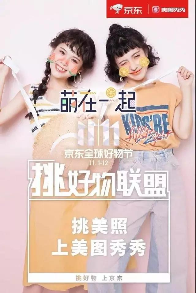 双十一图6