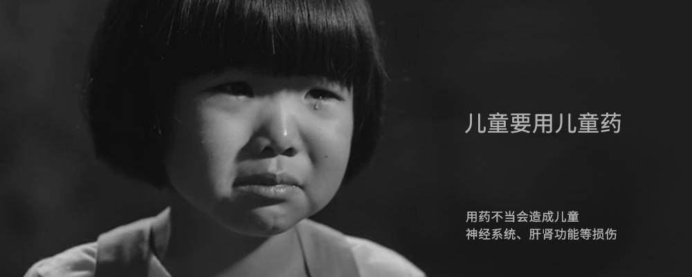 失聪儿童广告图3