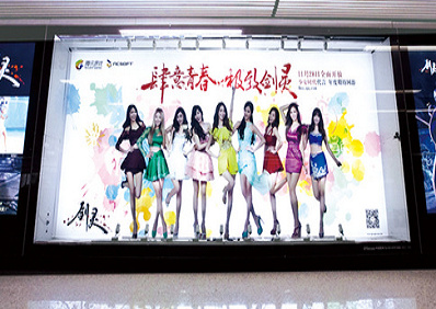 南昌地铁2号线超级灯箱广告
