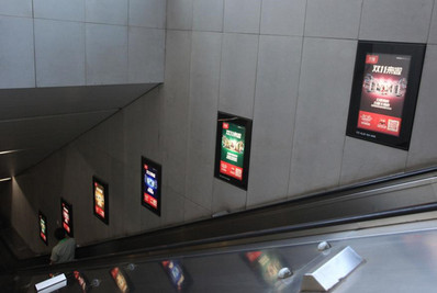 北京地铁梯牌广告