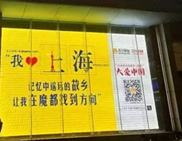 全国各地公交站台惊现神级刷屏!竟是为了给Ta打call!
