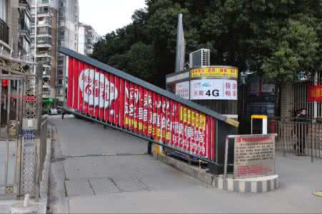 道闸广告