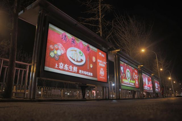 京东生鲜的公交广告居然出这种错误!