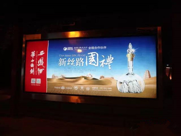 公交站牌灯箱广告