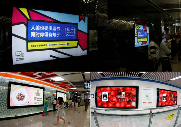 成都地铁12封大灯箱广告