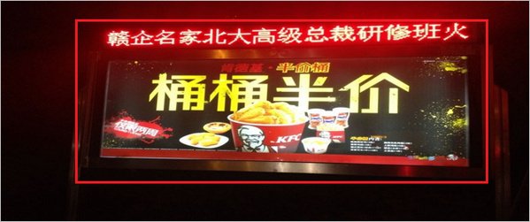 南昌社区灯箱广告有什么优势?