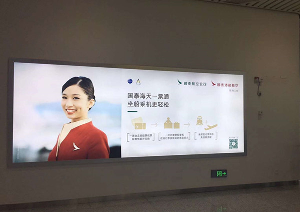 深圳蛇口码头广告