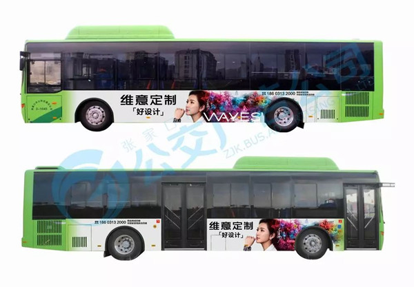 公交车身广告