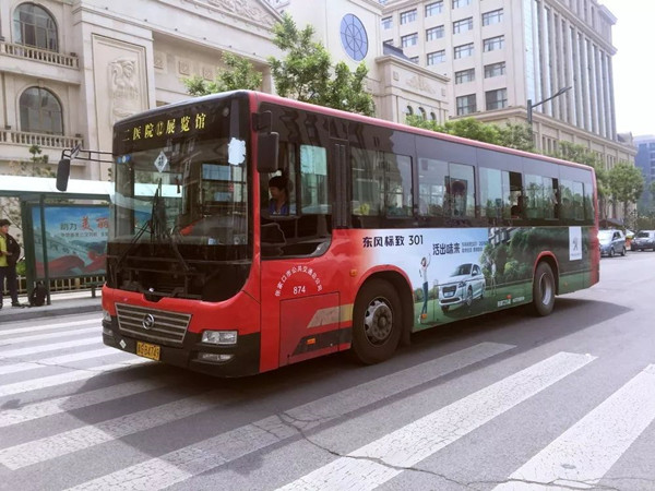 公交车身广告