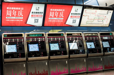 重庆地铁票价灯箱套装广告