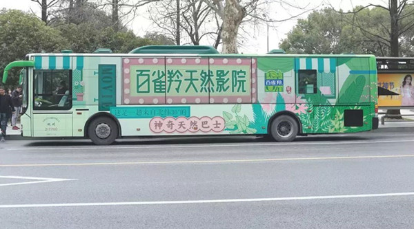 杭州公交车广告
