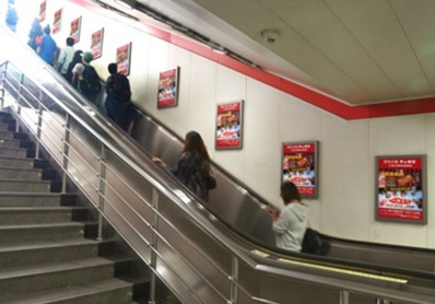 天津地铁1号线梯旁海报广告