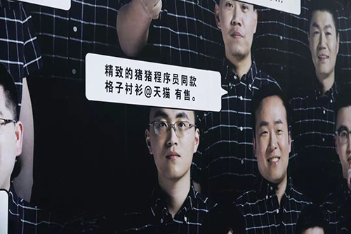 钉钉杭州地铁广告