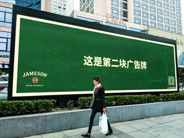 户外广告