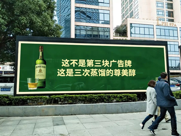 户外广告
