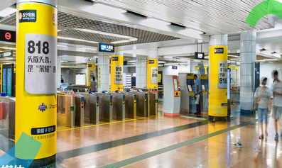 广州地铁2、3、5、9、13、AMP号线站厅包柱广告