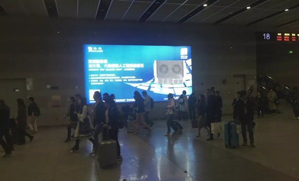 上海虹桥高铁站广告