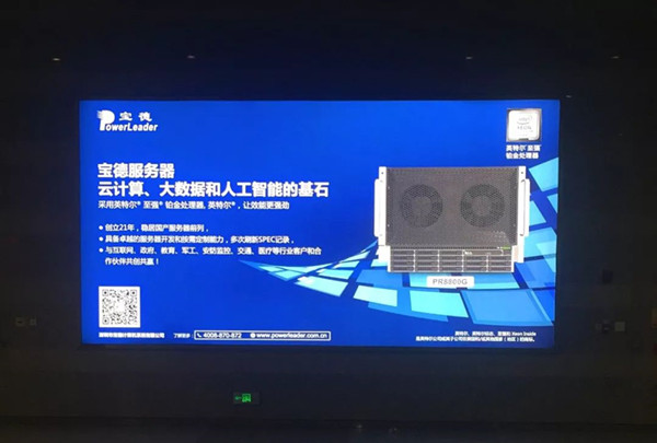 上海虹桥高铁站广告