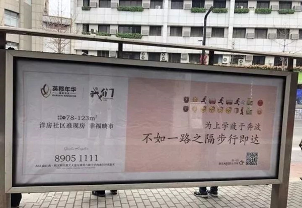西安候车亭广告