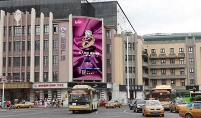 哈尔滨国际饭店LED屏广告