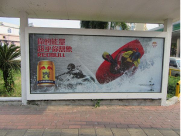 东莞公交车站台广告