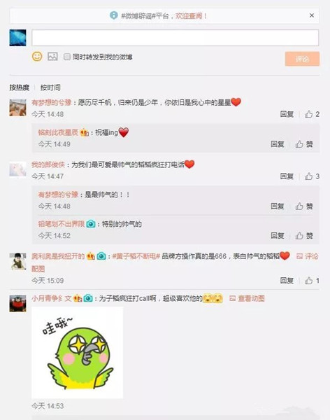 户外LED广告