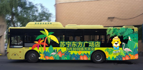 深圳公交车身广告