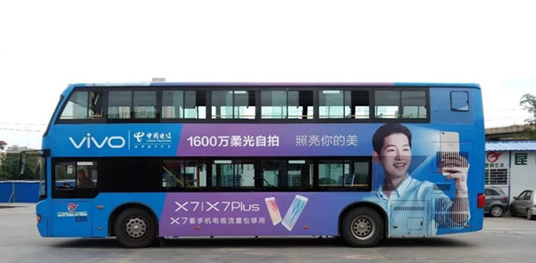 深圳公交车身广告
