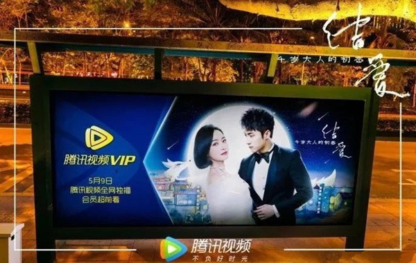 公交候车亭广告