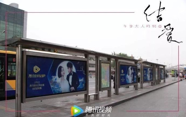 公交候车亭广告
