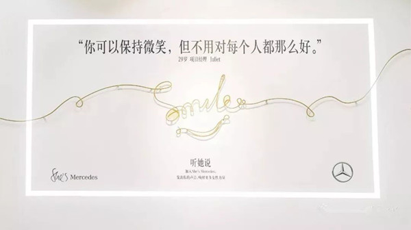 地铁广告