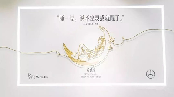 地铁广告