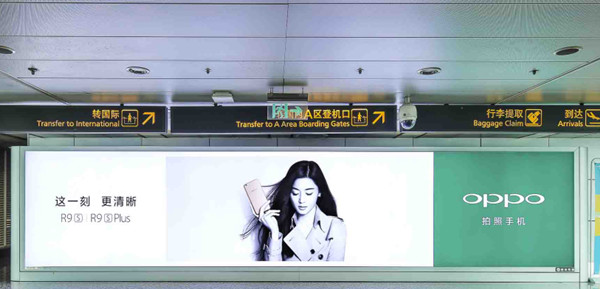 广州机场广告