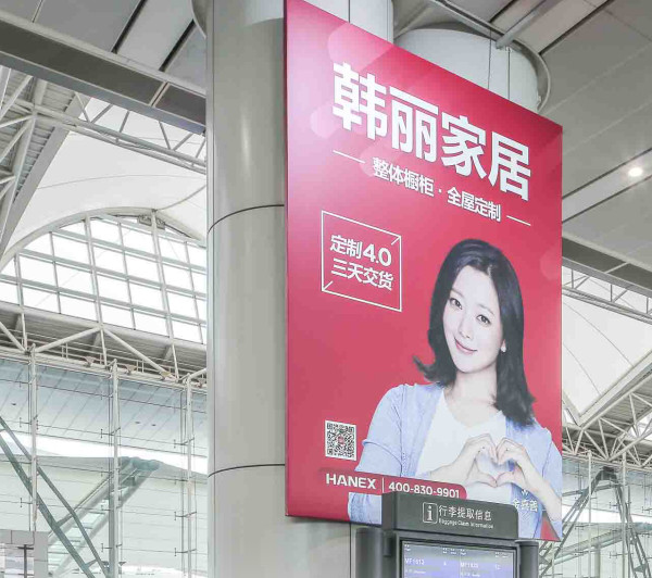 广州机场广告